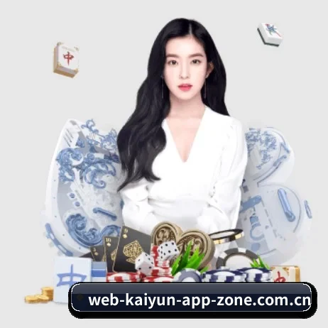 开云 APP