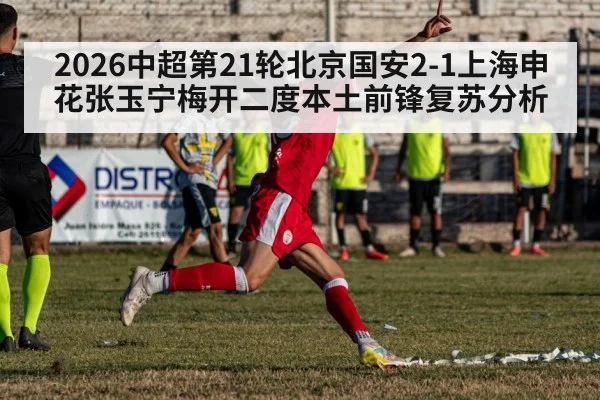 soccer player celebrating goal